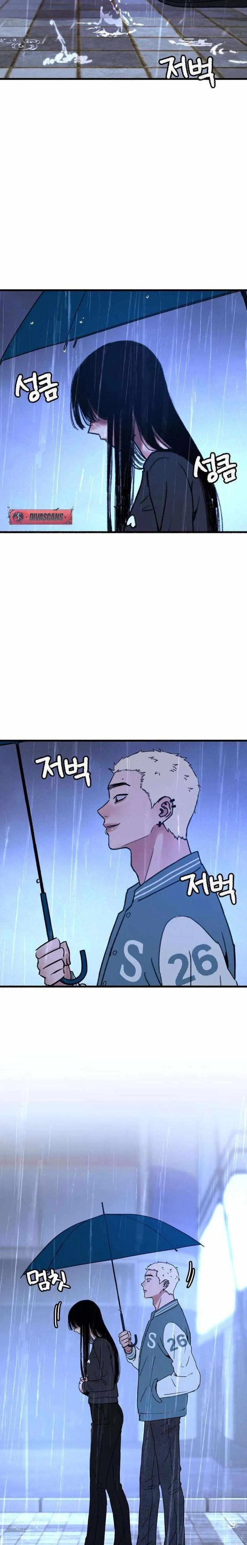 Clone Chapter 12 – Page 3