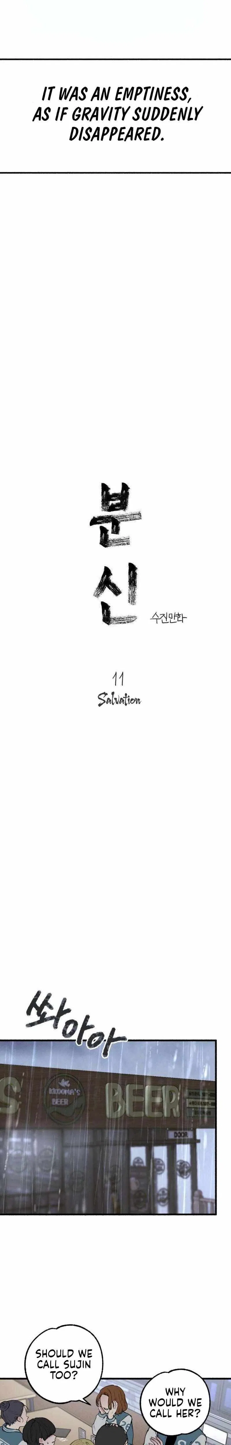 Clone Chapter 11 – Page 6