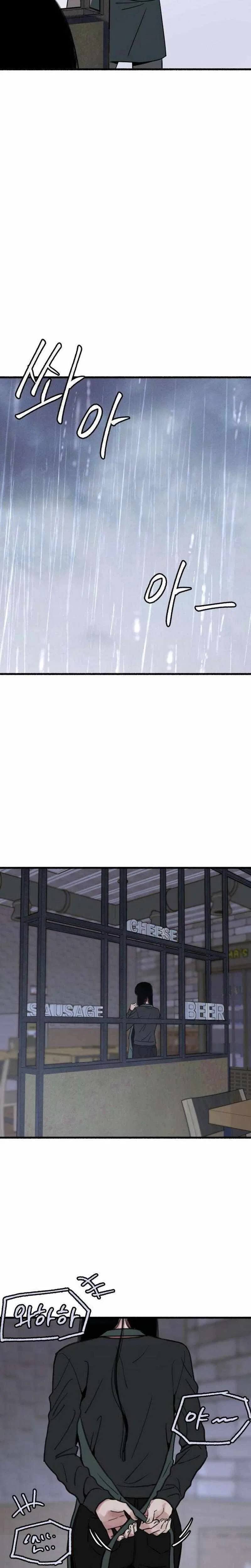 Clone Chapter 11 – Page 10