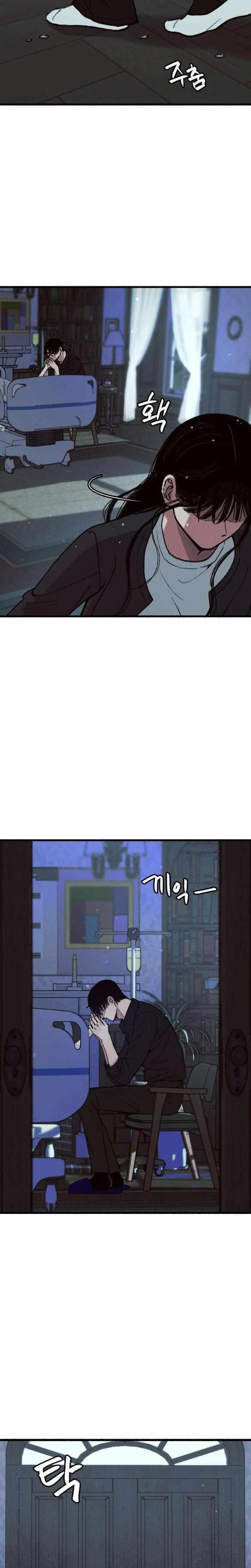 Clone Chapter 10 – Page 8