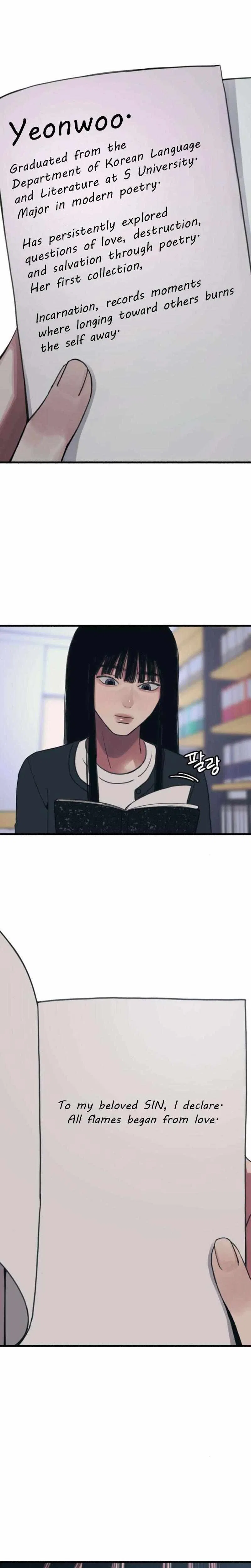 Clone Chapter 9 – Page 11