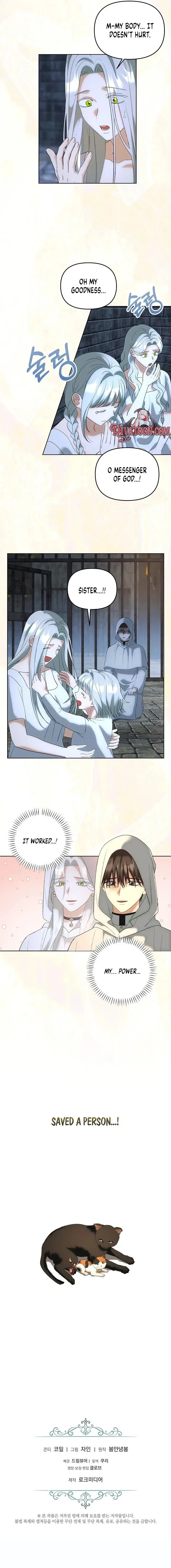 I Became the Wife of the Cursed Grand Duke Chapter 22 – Page 7