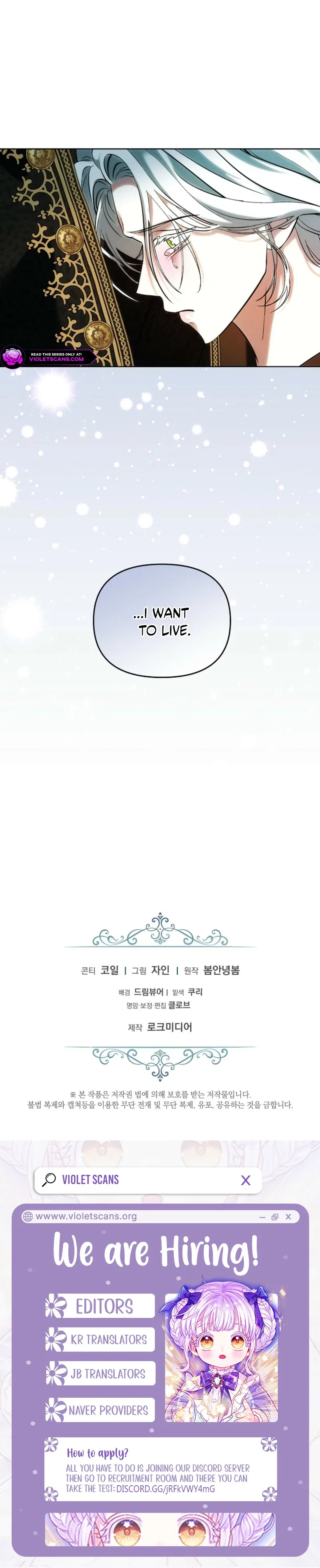 I Became the Wife of the Cursed Grand Duke Chapter 7 – Page 8