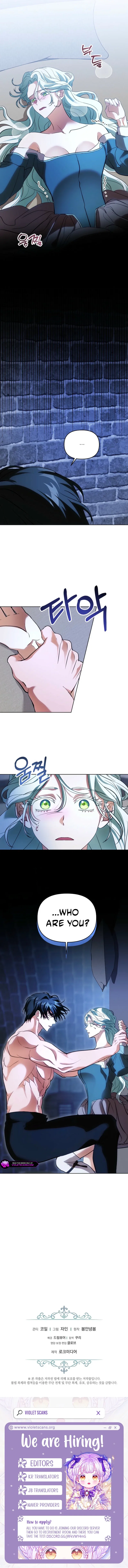 I Became the Wife of the Cursed Grand Duke Chapter 4 – Page 8