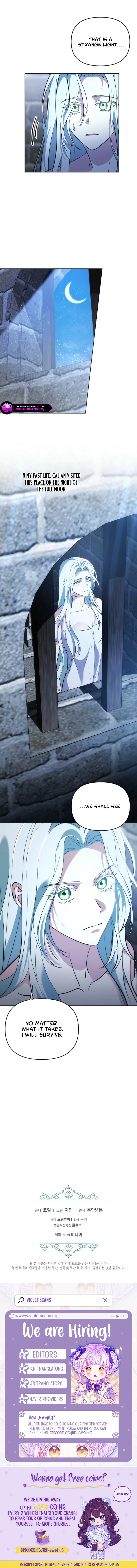 I Became the Wife of the Cursed Grand Duke Chapter 2 – Page 9