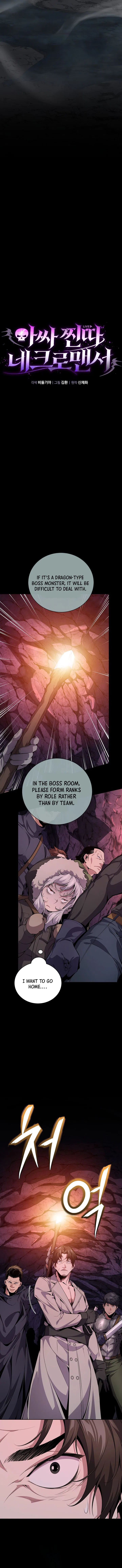 The Loner Loser Necromancer Chapter 20 – Page 2
