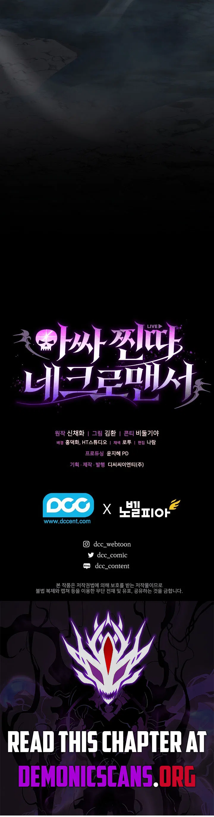 The Loner Loser Necromancer Chapter 19 – Page 16