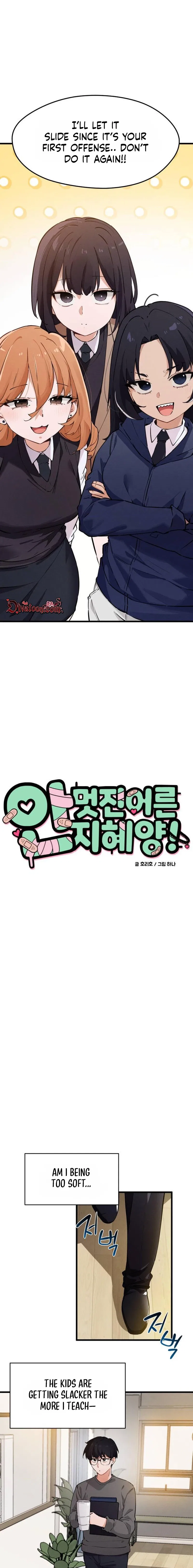 Miss Ji-Hye, The Uncool Adult Chapter 7 – Page 3