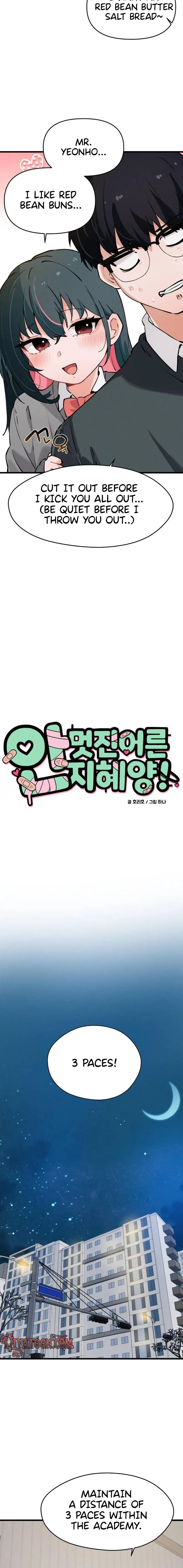 Miss Ji-Hye, The Uncool Adult Chapter 6 – Page 8