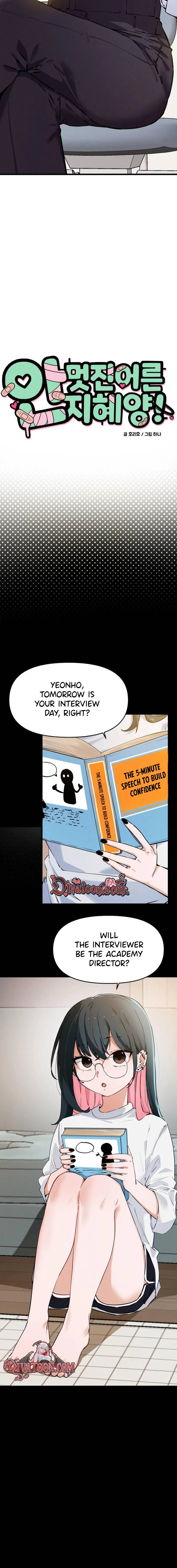 Miss Ji-Hye, The Uncool Adult Chapter 5 – Page 2