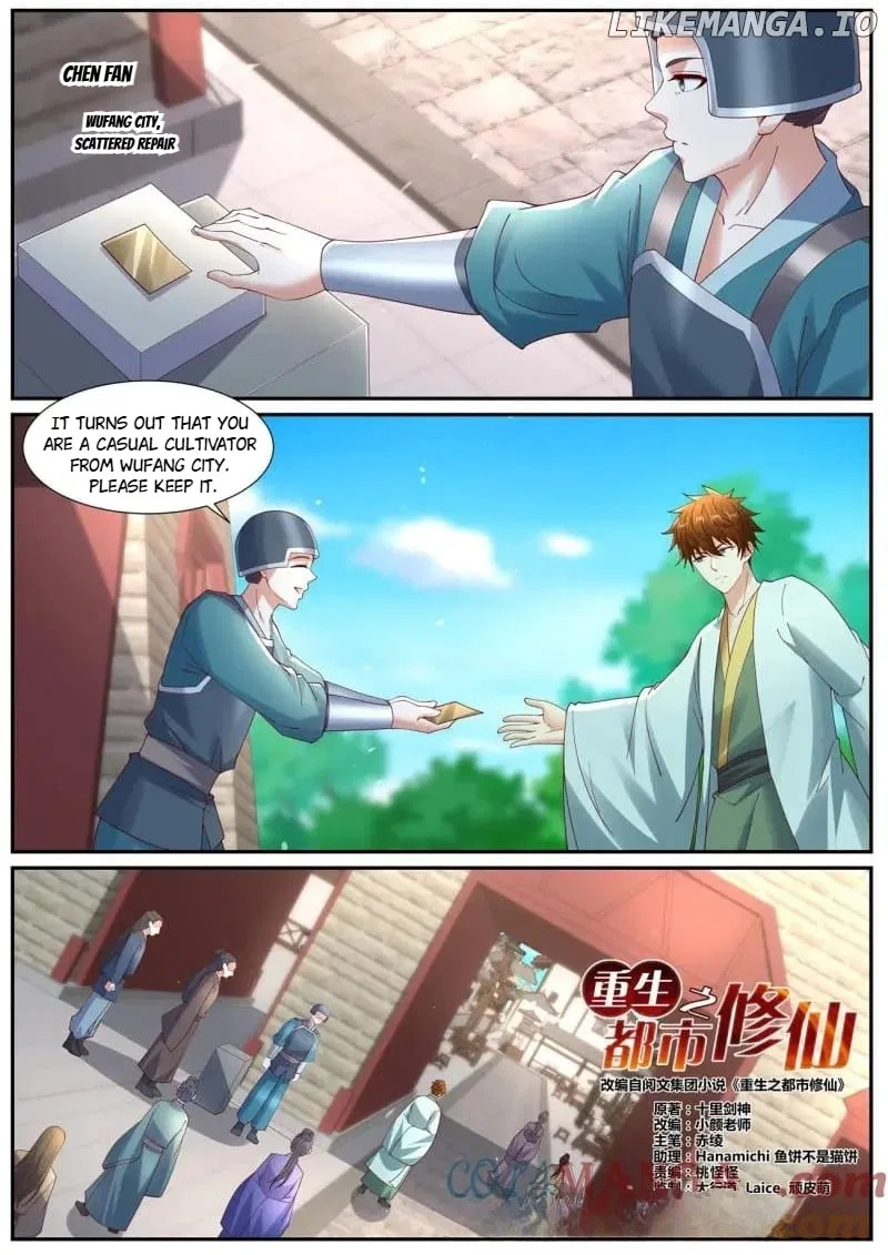Rebirth Of The Urban Immortal Cultivator Chapter 1073 – Page 4
