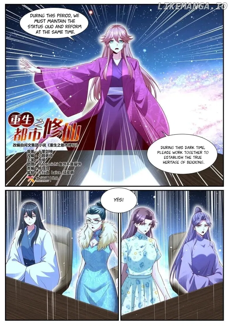 Rebirth Of The Urban Immortal Cultivator Chapter 1071 – Page 5