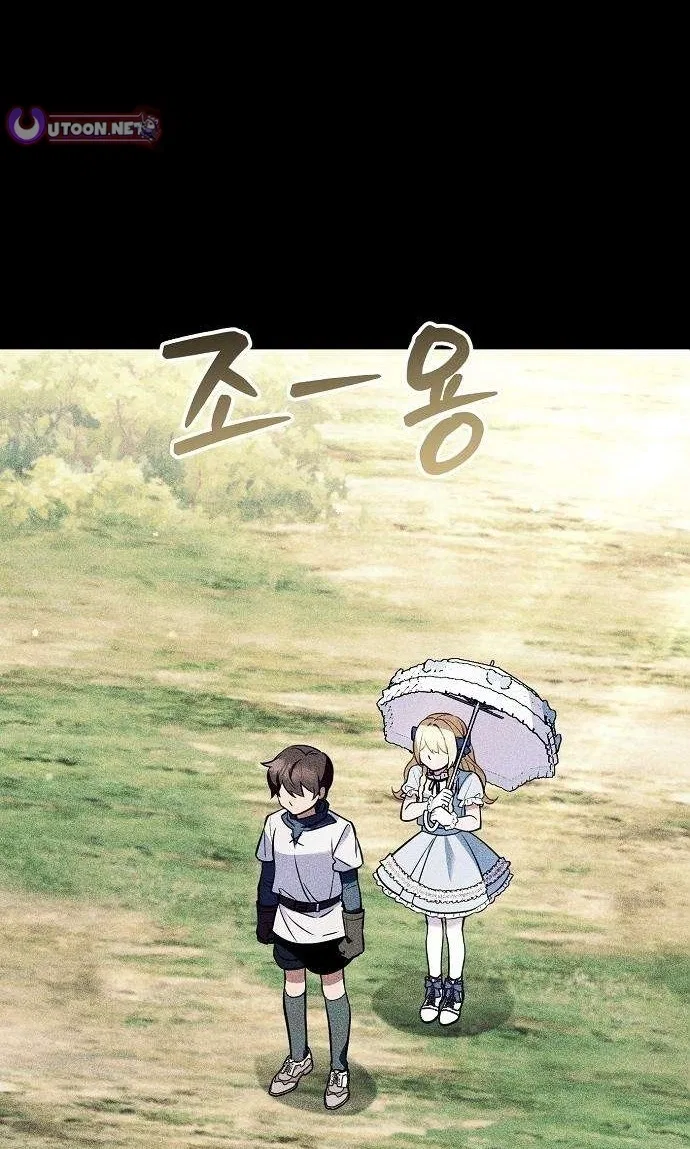 My Wife Waited in the Wheat Fields Chapter 18 – Page 14