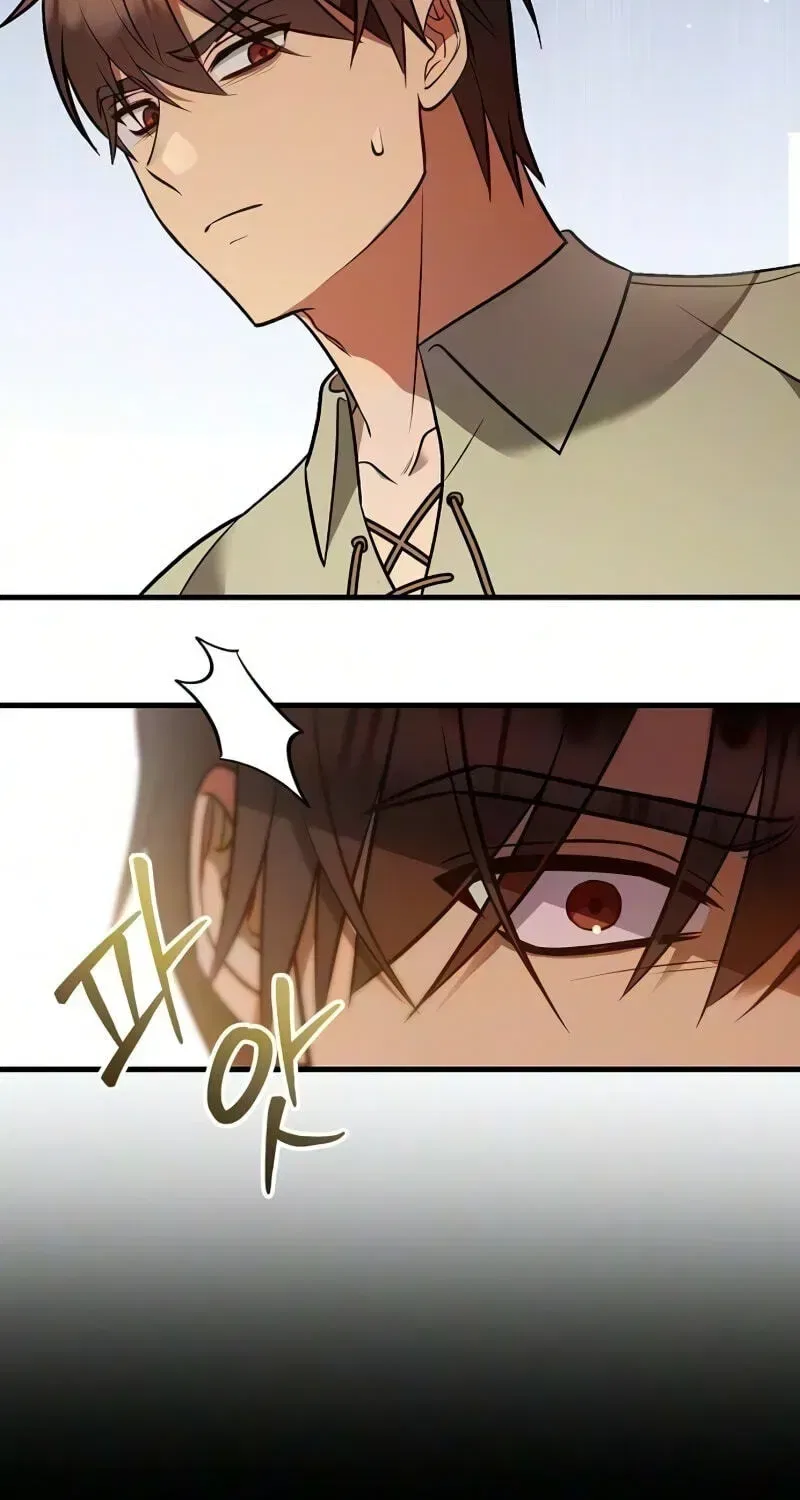 My Wife Waited in the Wheat Fields Chapter 17 – Page 45