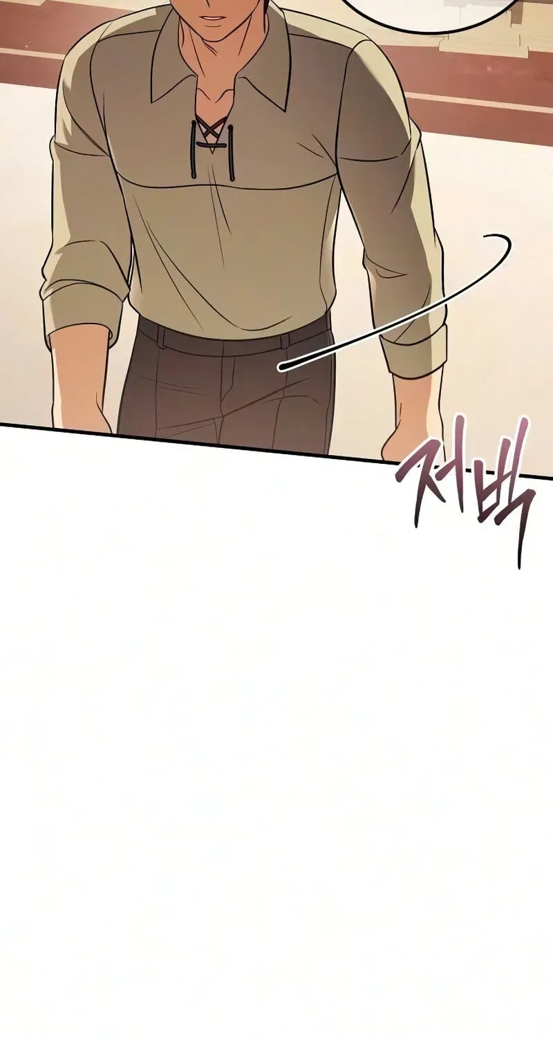 My Wife Waited in the Wheat Fields Chapter 17 – Page 59