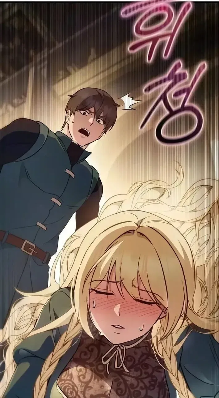 My Wife Waited in the Wheat Fields Chapter 16 – Page 114