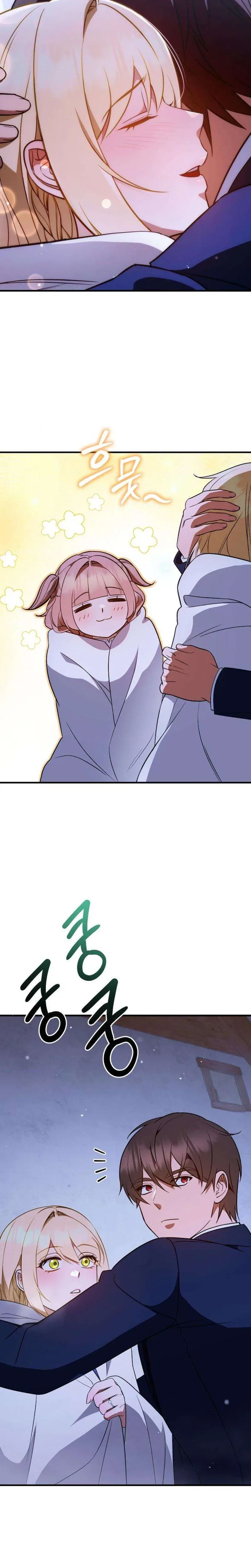 My Wife Waited in the Wheat Fields Chapter 15 – Page 24