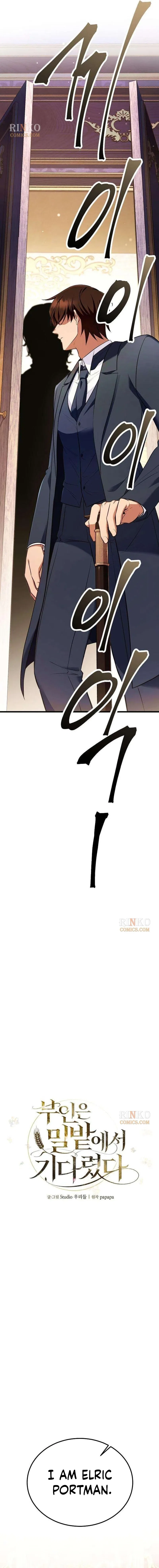 My Wife Waited in the Wheat Fields Chapter 7 – Page 5