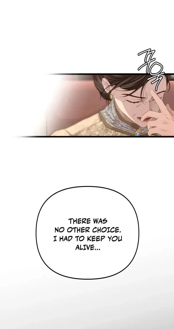 Our Majesty Has Changed Chapter 32 – Page 17