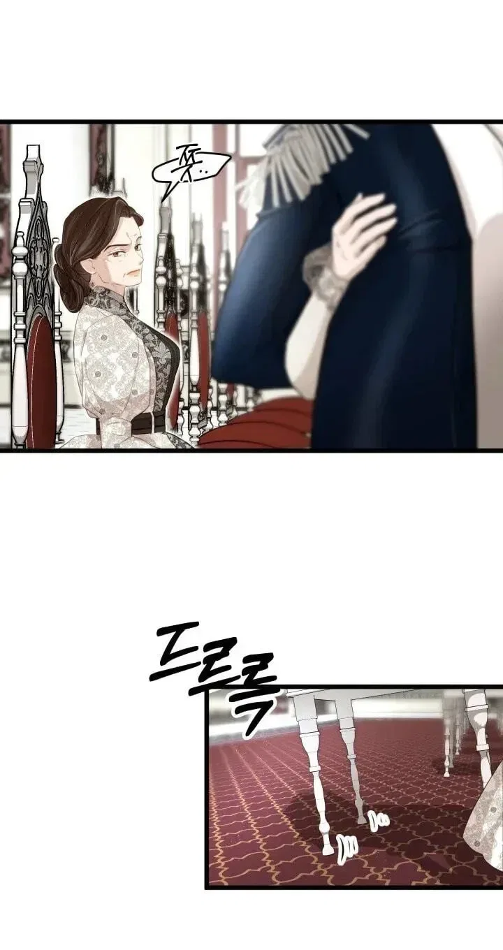 Our Majesty Has Changed Chapter 32 – Page 77