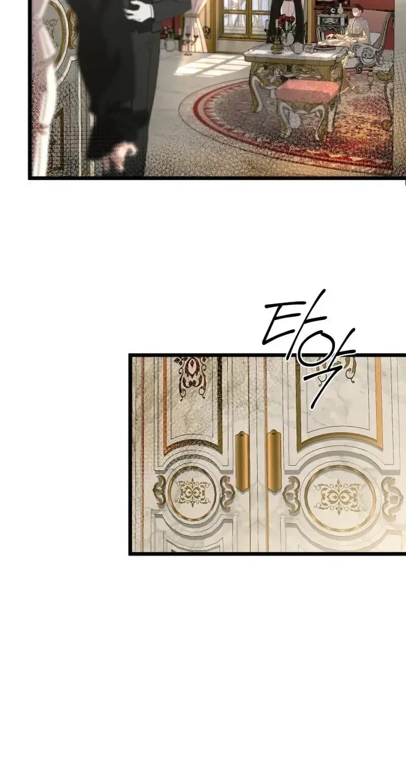 Our Majesty Has Changed Chapter 31 – Page 43