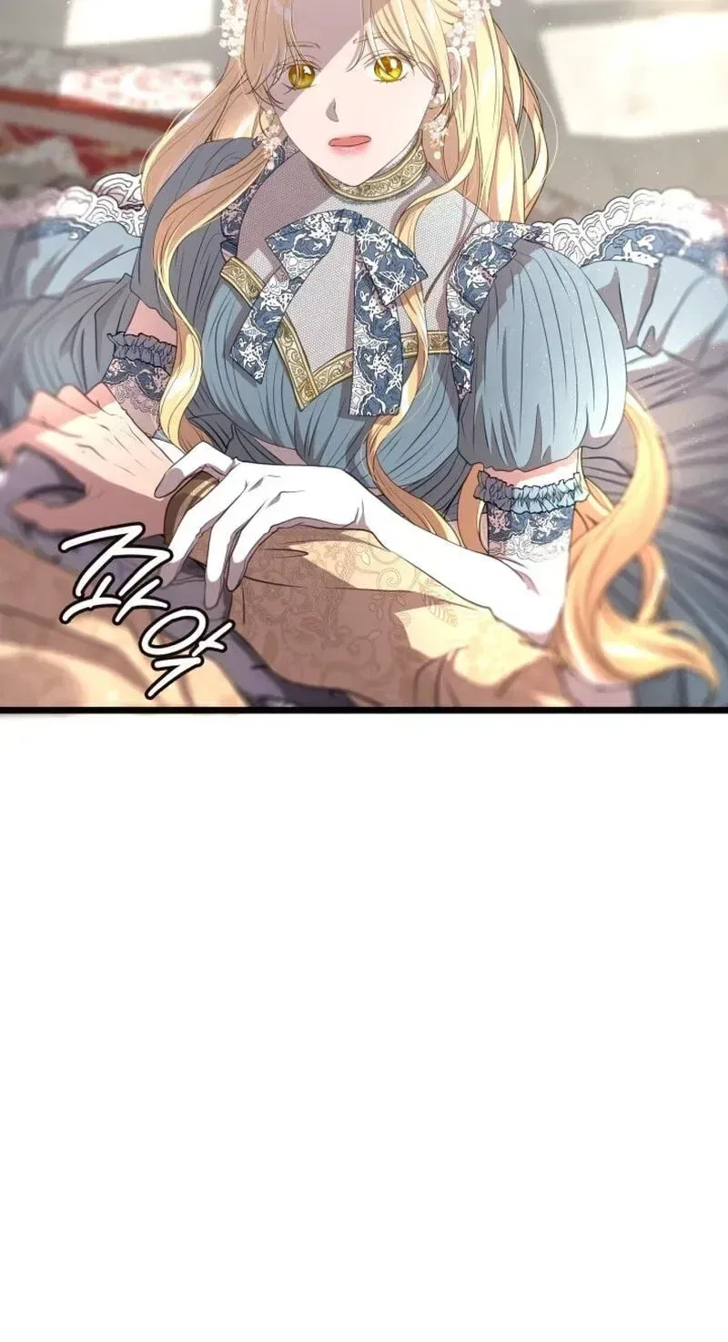 Our Majesty Has Changed Chapter 31 – Page 134