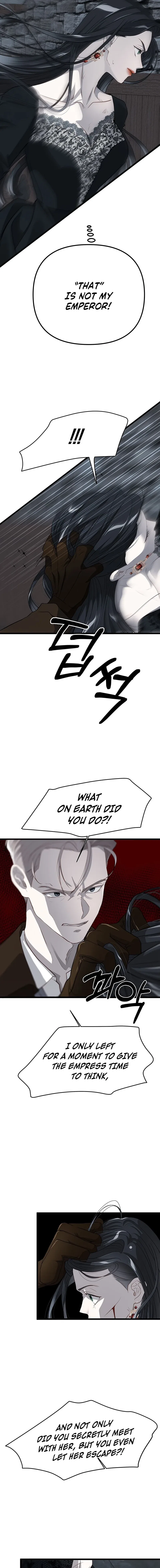 Our Majesty Has Changed Chapter 28 – Page 5