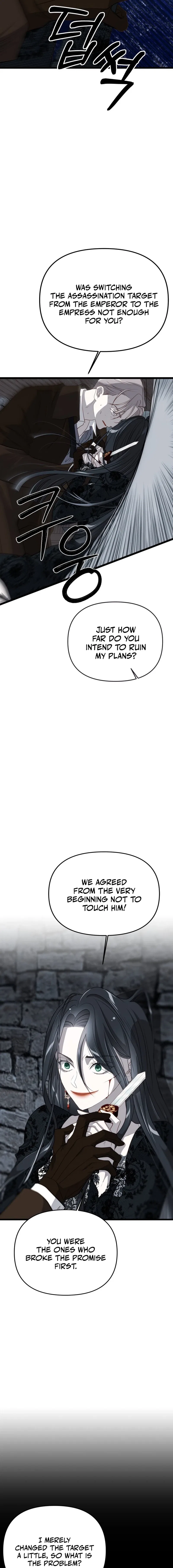 Our Majesty Has Changed Chapter 28 – Page 7
