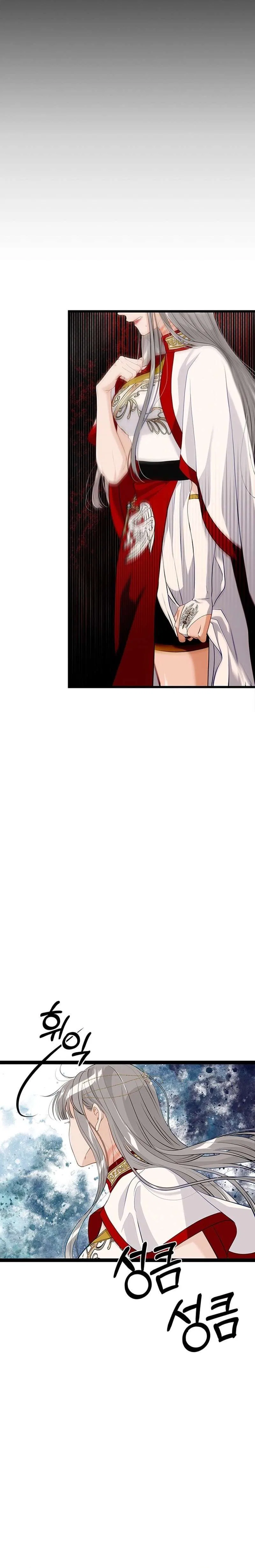 Our Majesty Has Changed Chapter 22 – Page 15