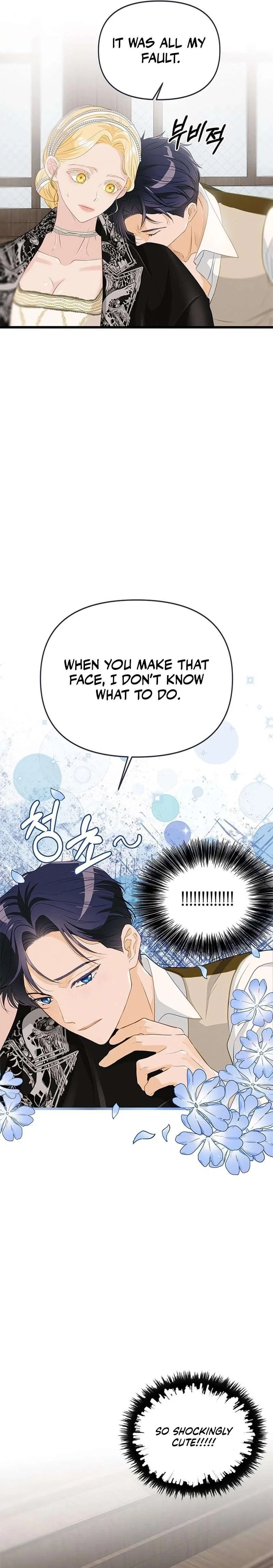 Our Majesty Has Changed Chapter 22 – Page 18