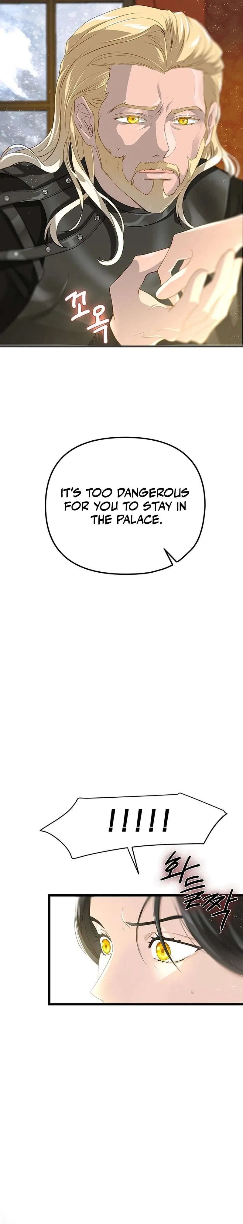 Our Majesty Has Changed Chapter 21 – Page 21
