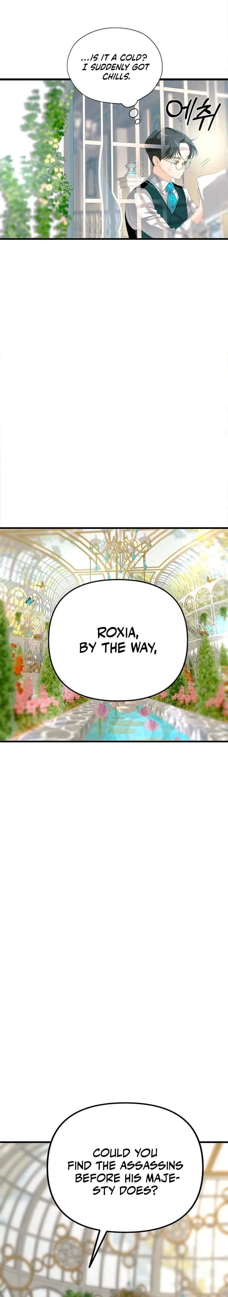 Our Majesty Has Changed Chapter 21 – Page 28