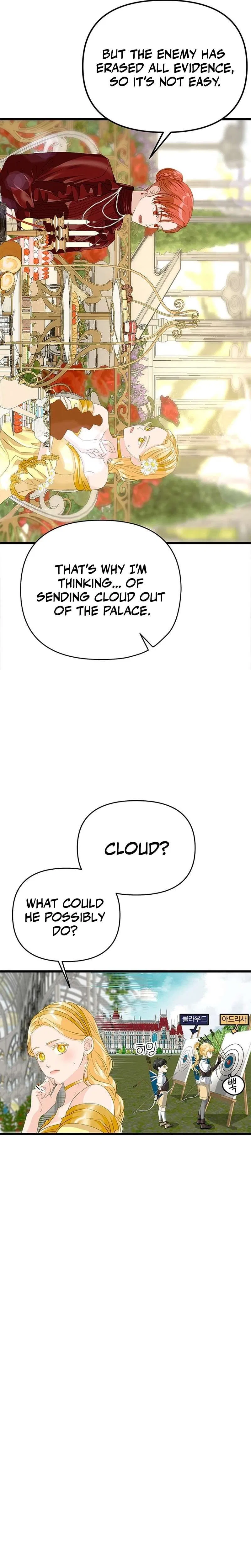 Our Majesty Has Changed Chapter 21 – Page 31