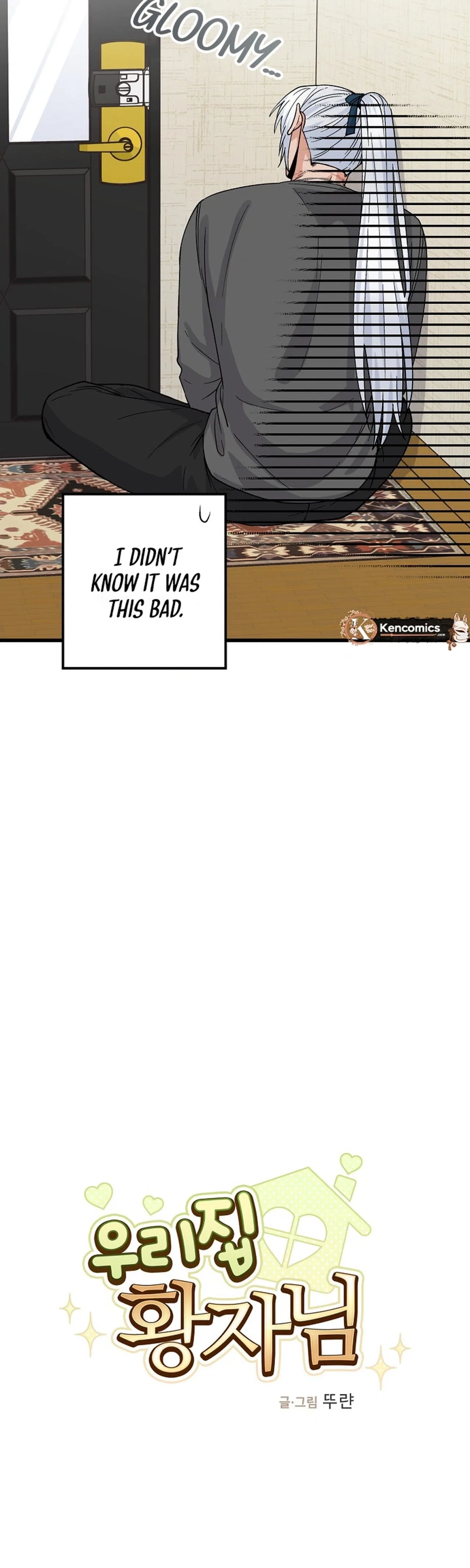 Our House Prince Chapter 13 – Page 7