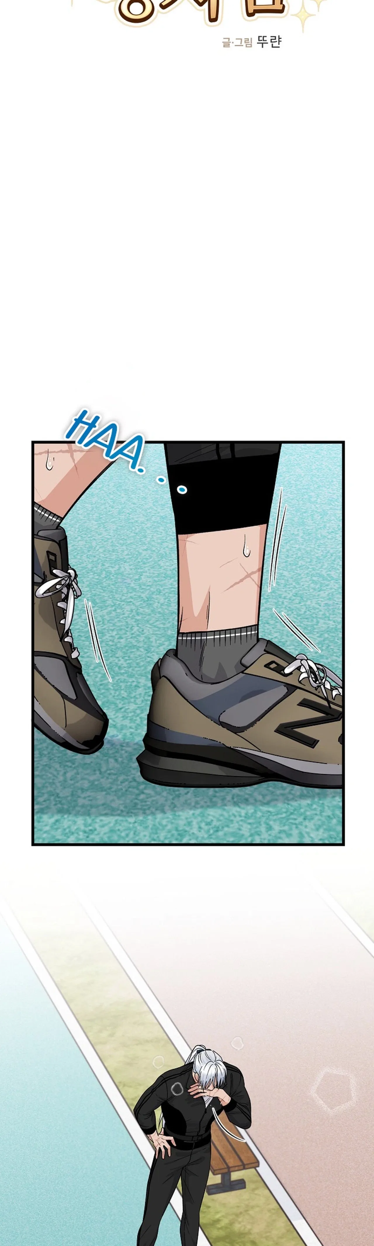 Our House Prince Chapter 11 – Page 5