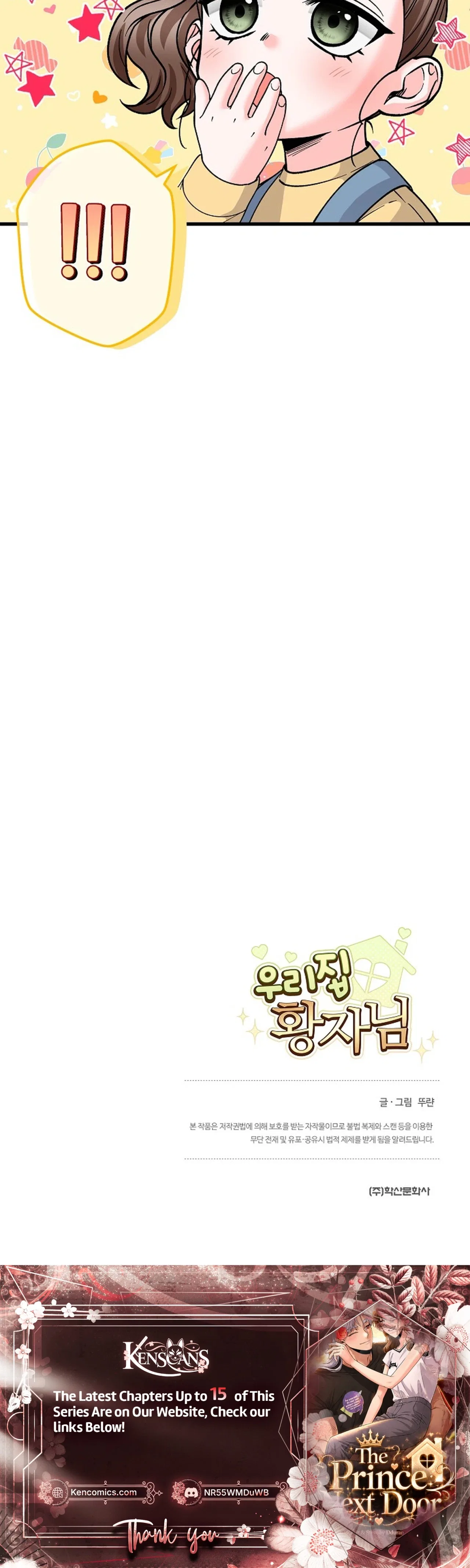 Our House Prince Chapter 10 – Page 37
