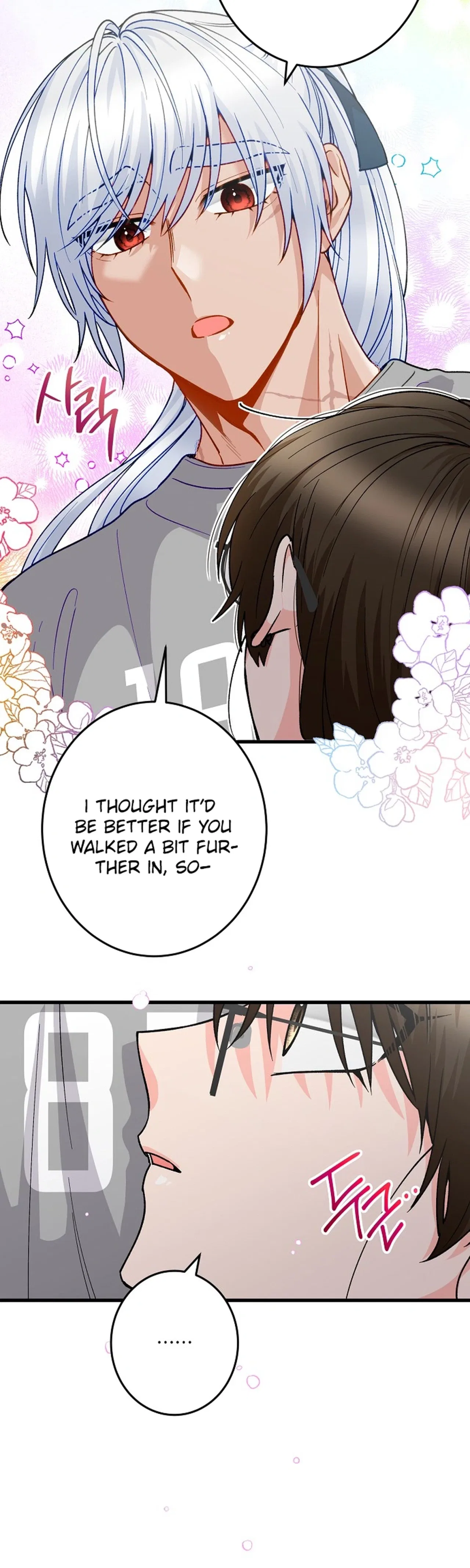 Our House Prince Chapter 8 – Page 3
