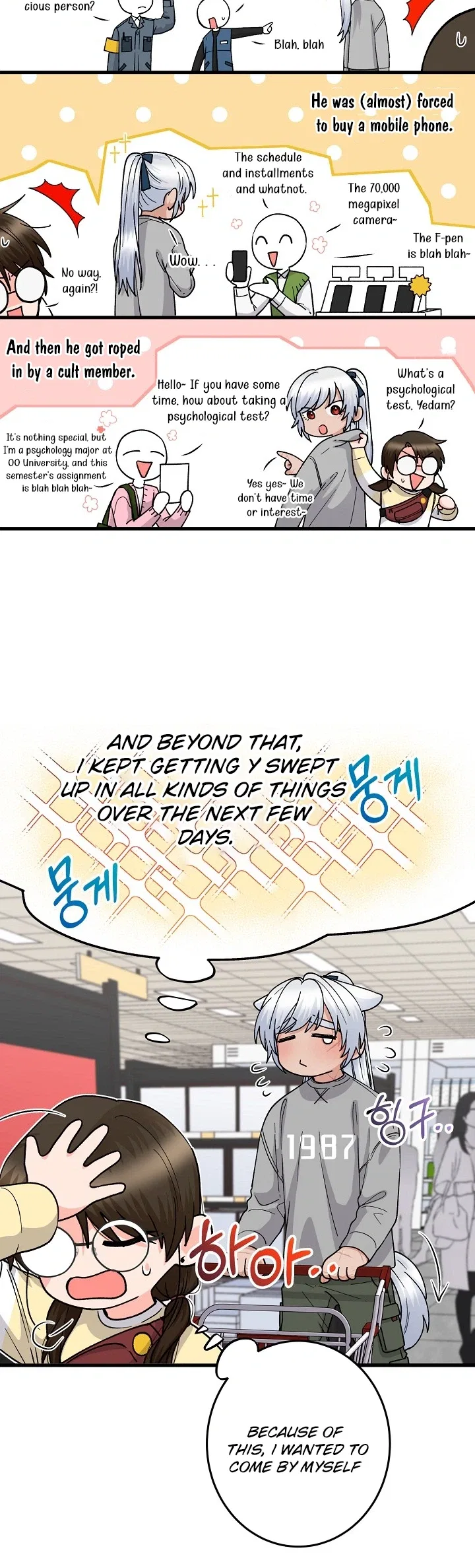Our House Prince Chapter 8 – Page 15