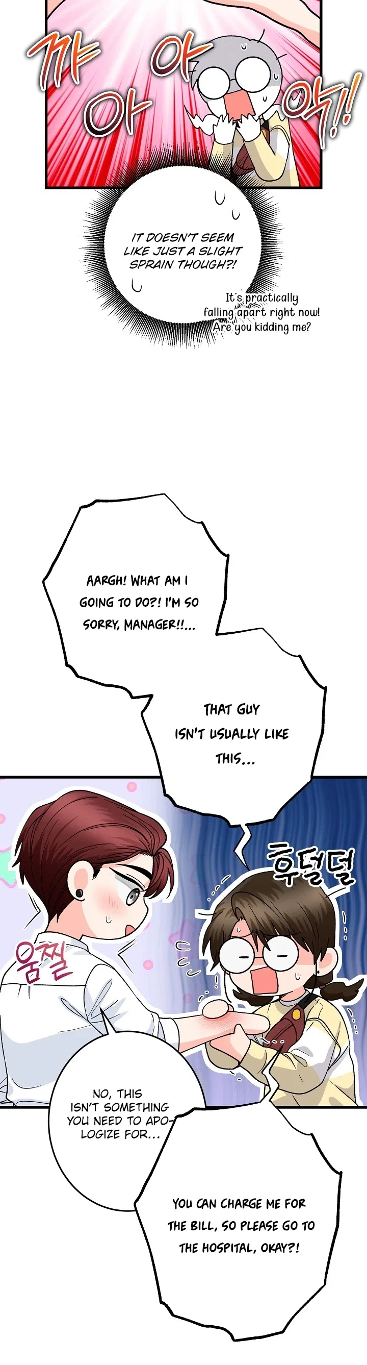 Our House Prince Chapter 8 – Page 24