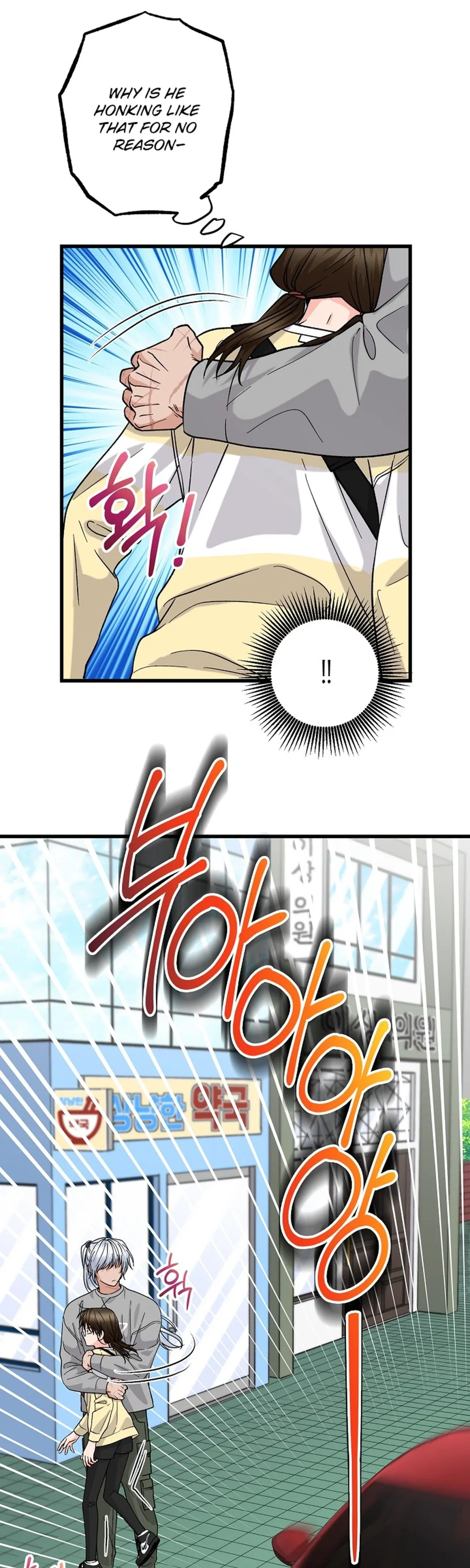 Our House Prince Chapter 7 – Page 25