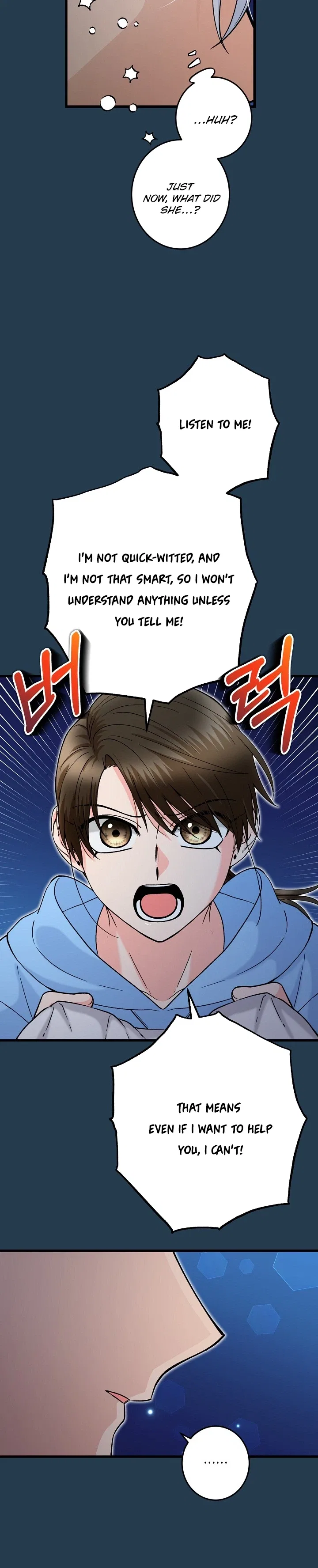 Our House Prince Chapter 6 – Page 21