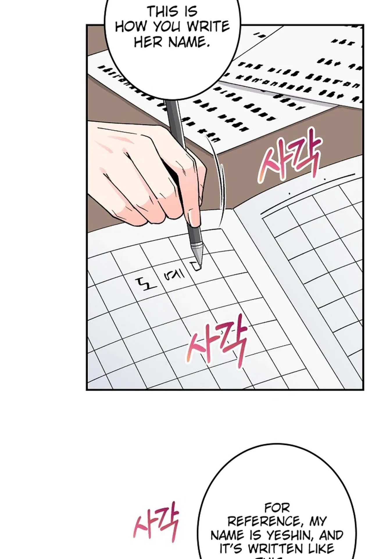 Our House Prince Chapter 4 – Page 3