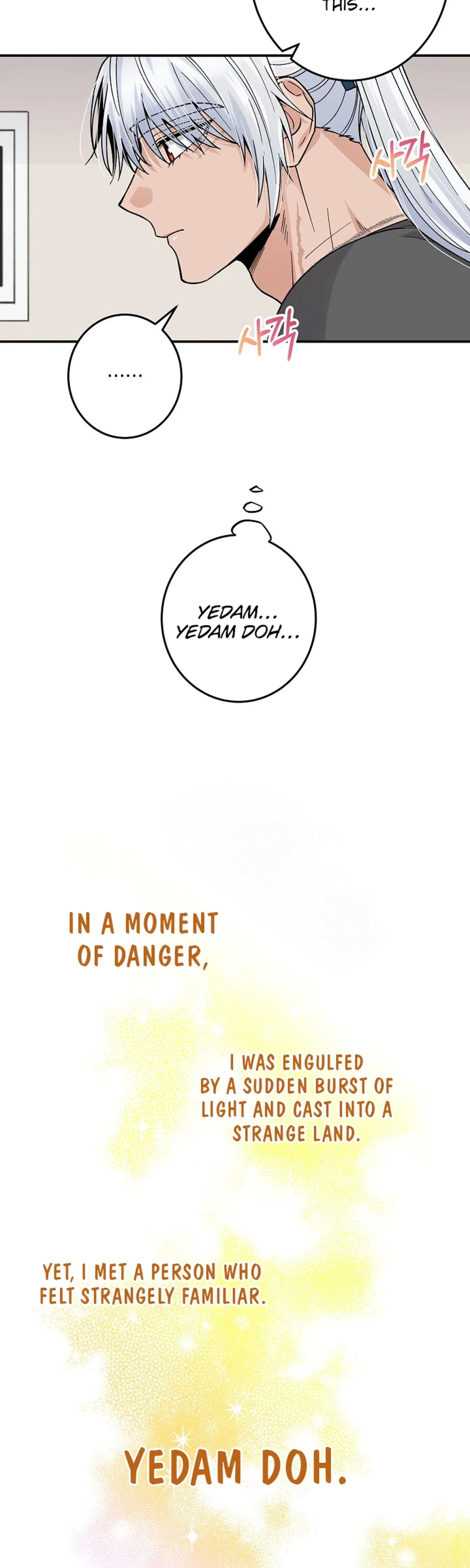 Our House Prince Chapter 4 – Page 4