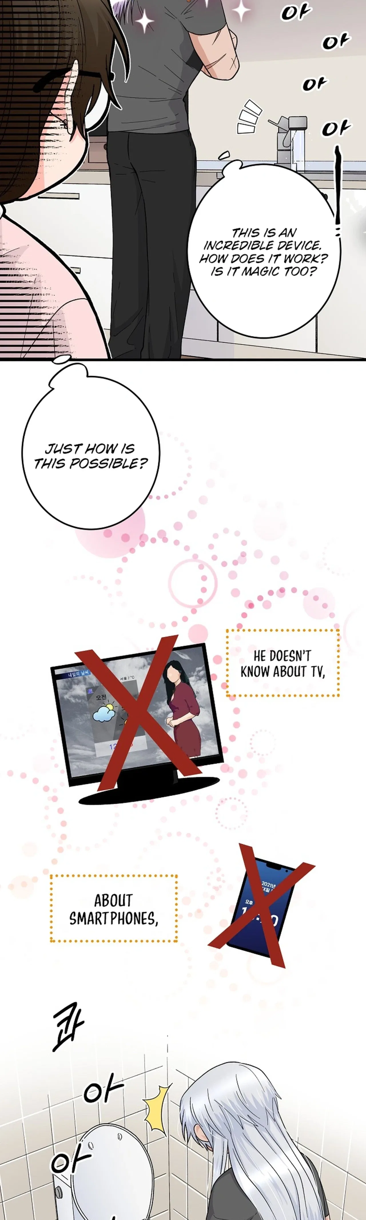 Our House Prince Chapter 2 – Page 6