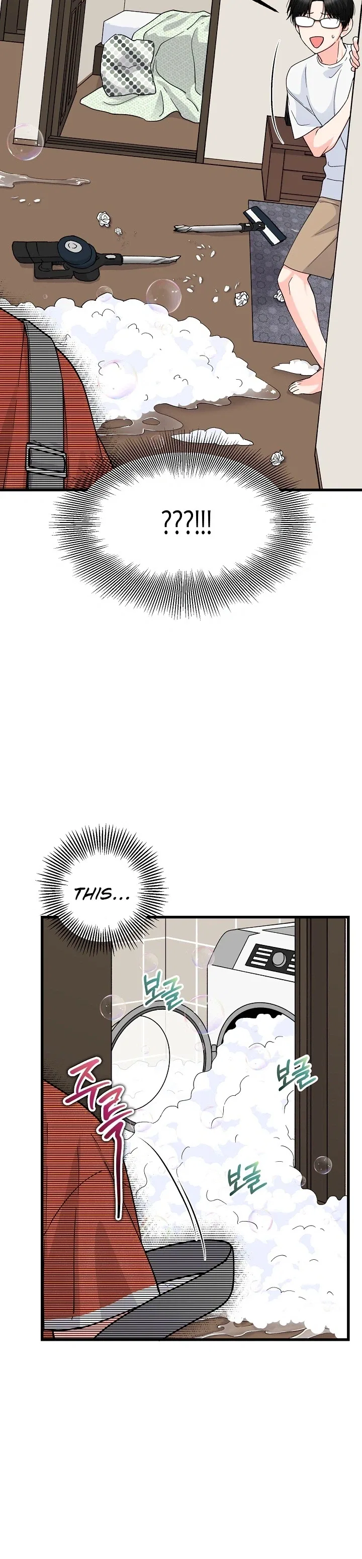 Our House Prince Chapter 2 – Page 26