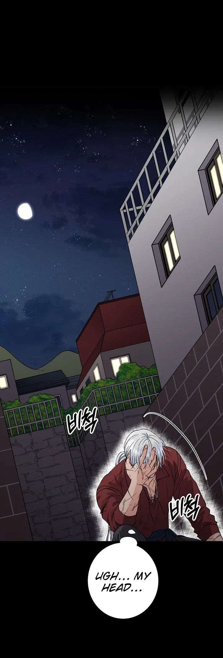 Our House Prince Chapter 1 – Page 13