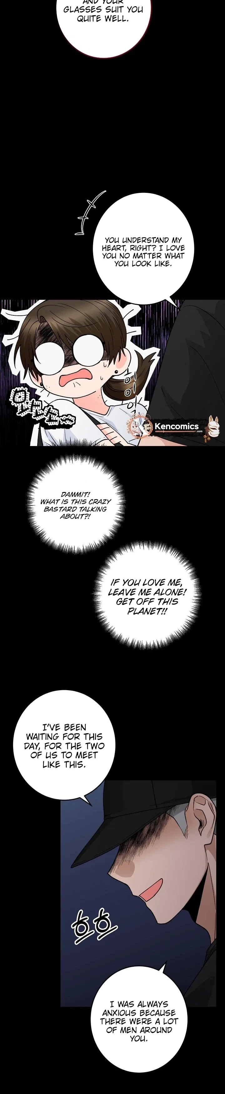 Our House Prince Chapter 1 – Page 16