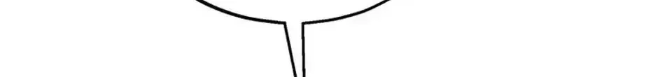 The Fake Was Thrown Away Chapter 73 – Page 64