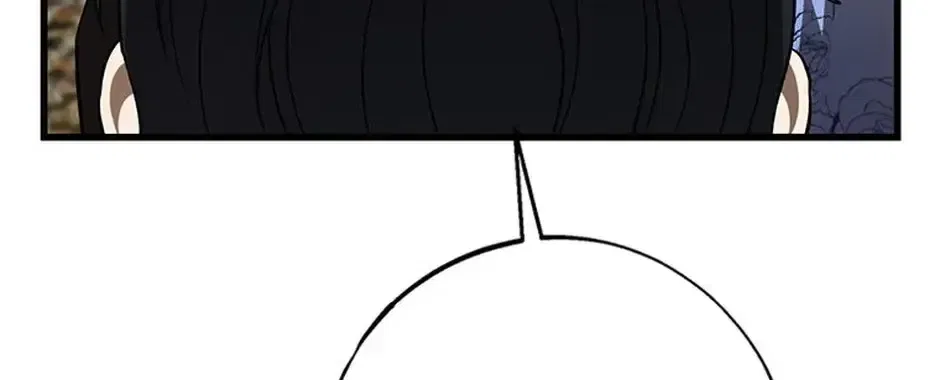 The Fake Was Thrown Away Chapter 72 – Page 80