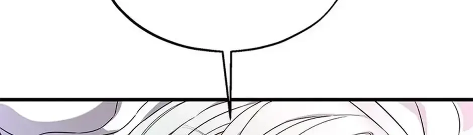The Fake Was Thrown Away Chapter 71 – Page 16